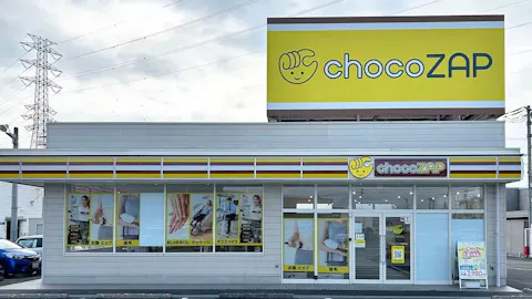 チョコザップ (chocoZAP) アクロスプラザ国母店の写真1