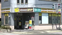 チョコザップ (chocoZAP) 尼崎塚口店の画像