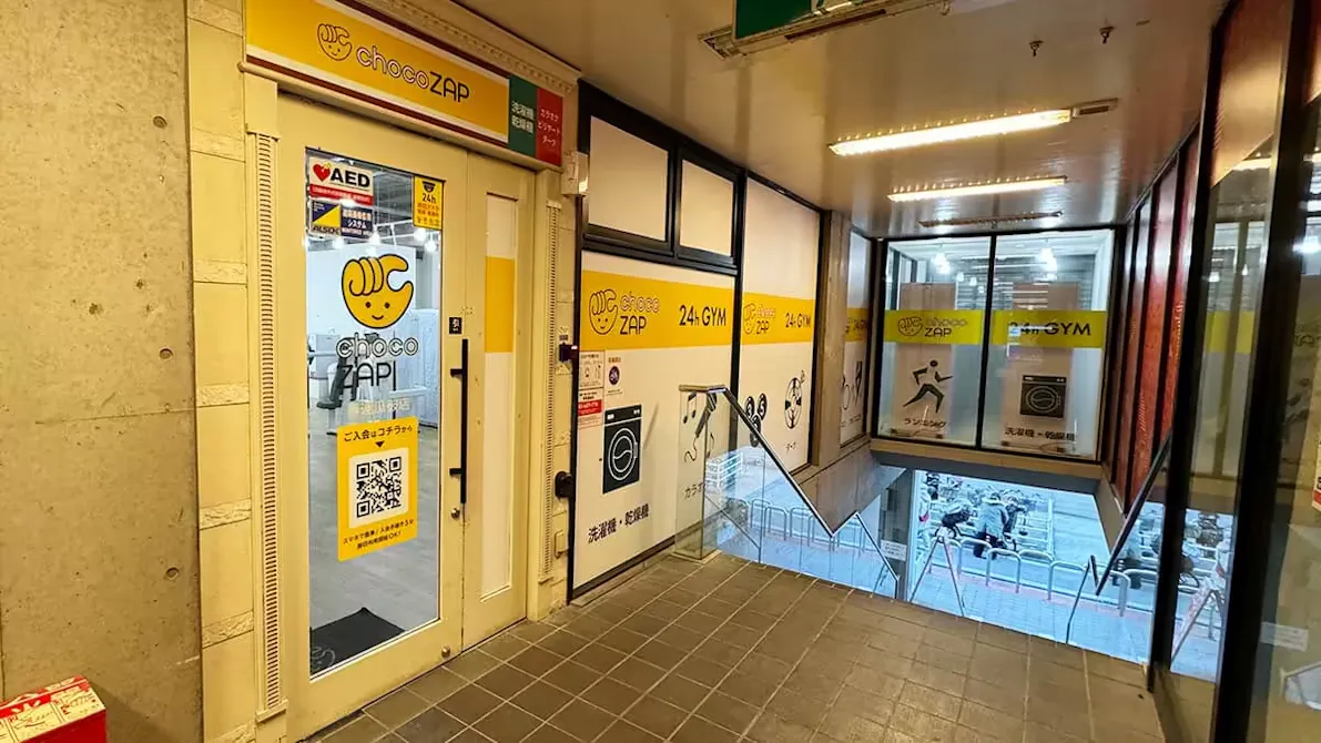 チョコザップ (chocoZAP) 喜連瓜破店の画像