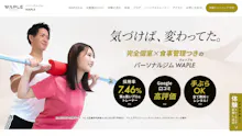 WAPLE鴻巣店のイメージ