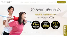 WAPLE鴻巣店のイメージ