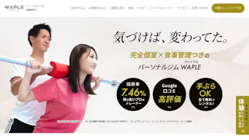 WAPLE鴻巣店のイメージ