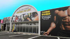 HYPER FIT 24（ハイパーフィット24） 米子米原店の画像
