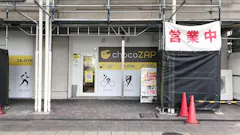 チョコザップ (chocoZAP) 日比野店の画像