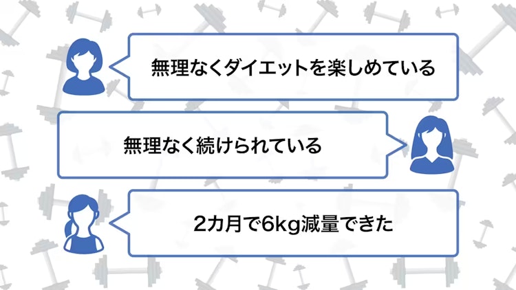 ウェイプルの口コミ