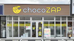 チョコザップ (chocoZAP) 倉敷平田店の画像