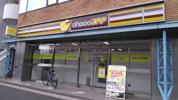 チョコザップ幕張本郷一丁目店のイメージ