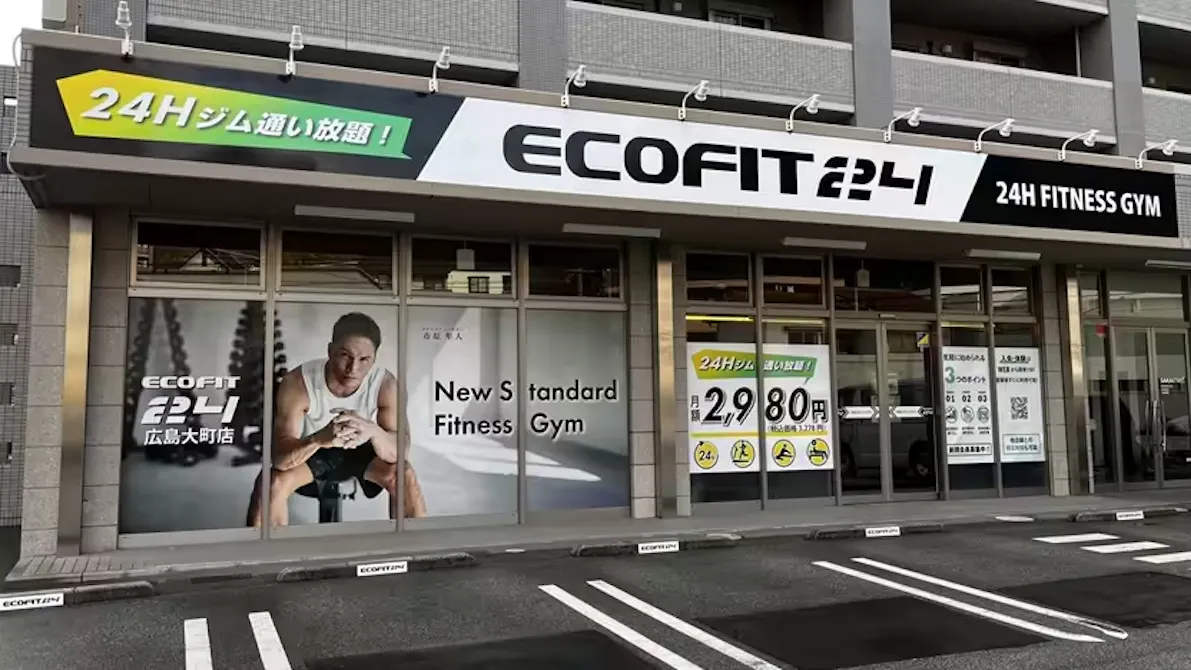 ECOFIT24（エコフィット24） 広島大町店の画像