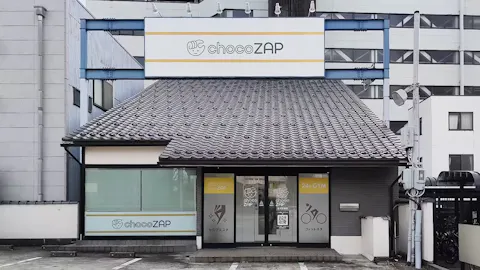 チョコザップ (chocoZAP) 金沢駅通店の写真1