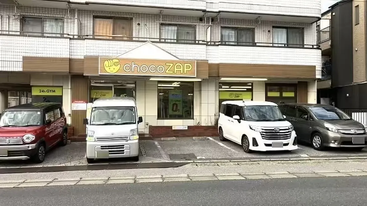 チョコザップ (chocoZAP) 習志野藤崎二丁目店の画像