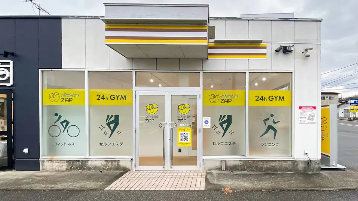 チョコザップ (chocoZAP) 呉焼山店の画像