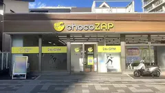 チョコザップ (chocoZAP) 我孫子北口店の画像