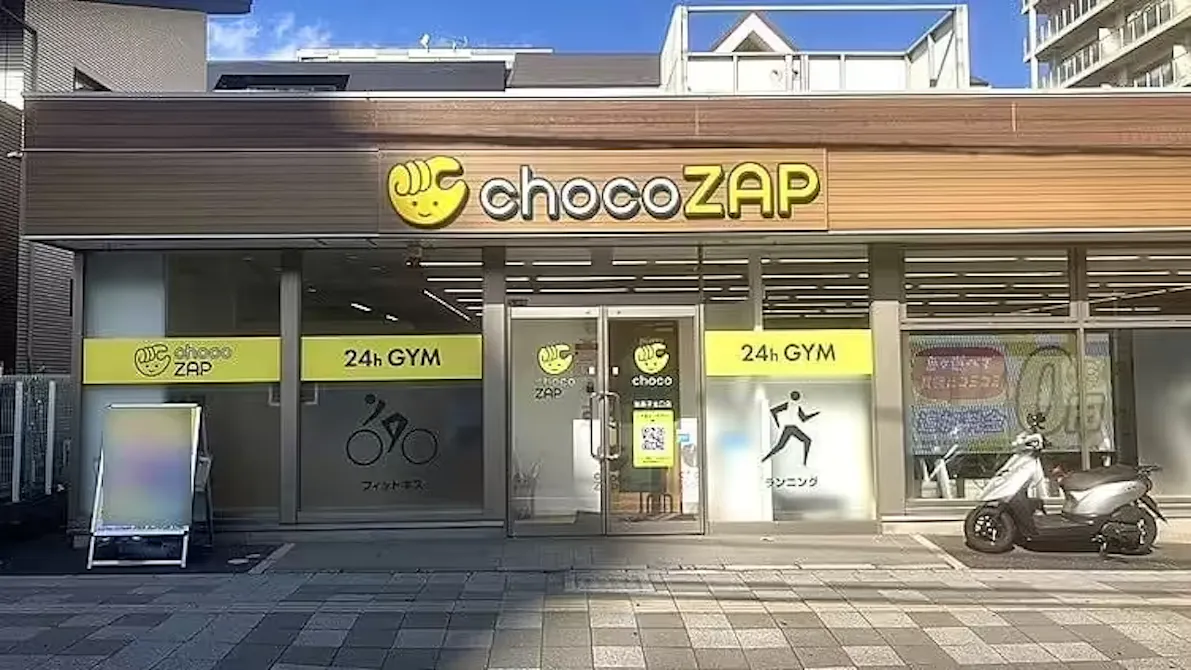 チョコザップ (chocoZAP) 我孫子北口店の画像
