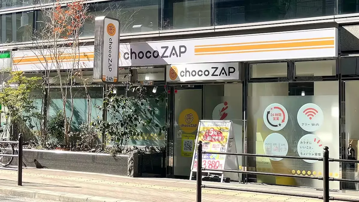 チョコザップ (chocoZAP) 南森町店の画像