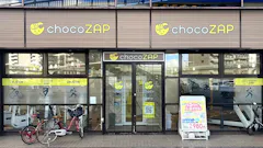 チョコザップ五条堀川店のイメージ