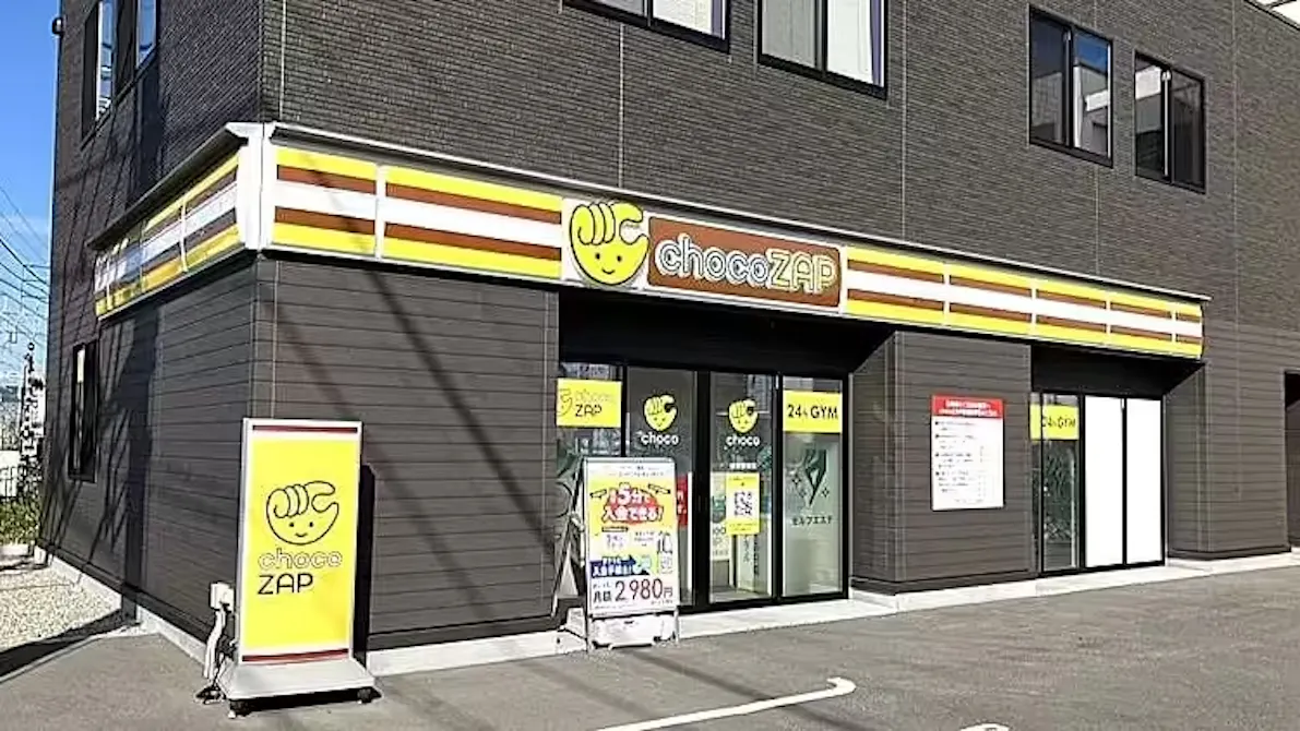 チョコザップ (chocoZAP) 飾磨駅前店の画像