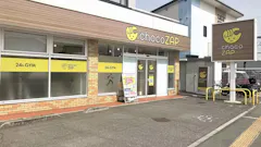 チョコザップ (chocoZAP) 加古川河原店の画像