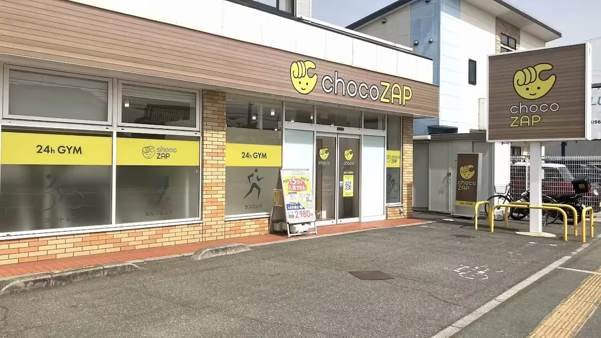 チョコザップ (chocoZAP) 加古川河原店の画像