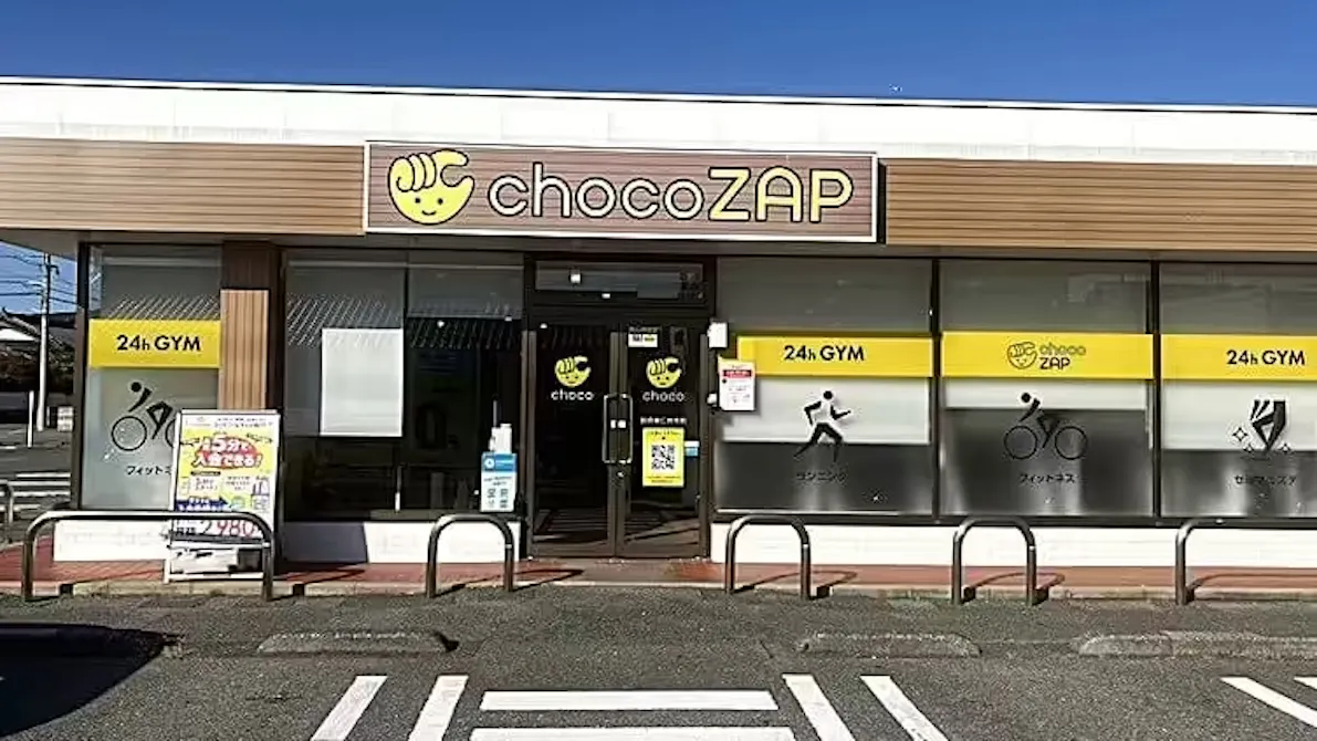 チョコザップ (chocoZAP) 防府東仁井令店の画像