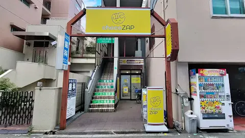 チョコザップ (chocoZAP) 緑橋店の写真1