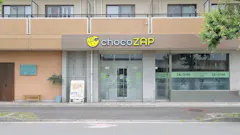 チョコザップ桂店のイメージ