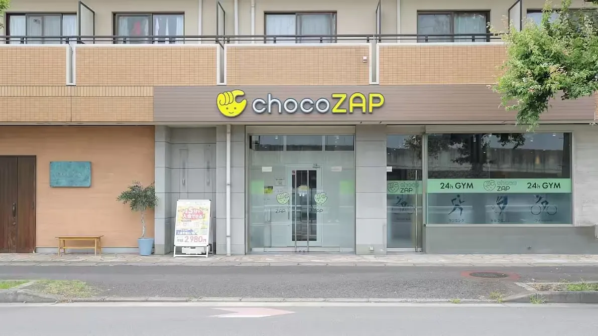 チョコザップ (chocoZAP) 桂店の画像
