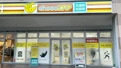 チョコザップ (chocoZAP) 若江岩田北口店の画像