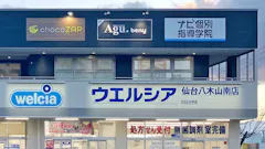 チョコザップ八木山南店のイメージ
