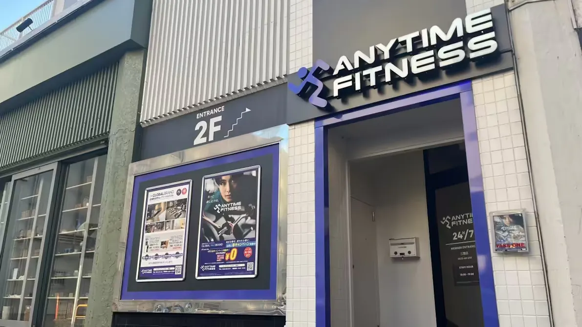エニタイムフィットネス 三鷹店の画像