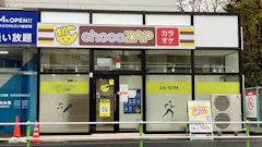 チョコザップ (chocoZAP) 徳丸不動通店の画像