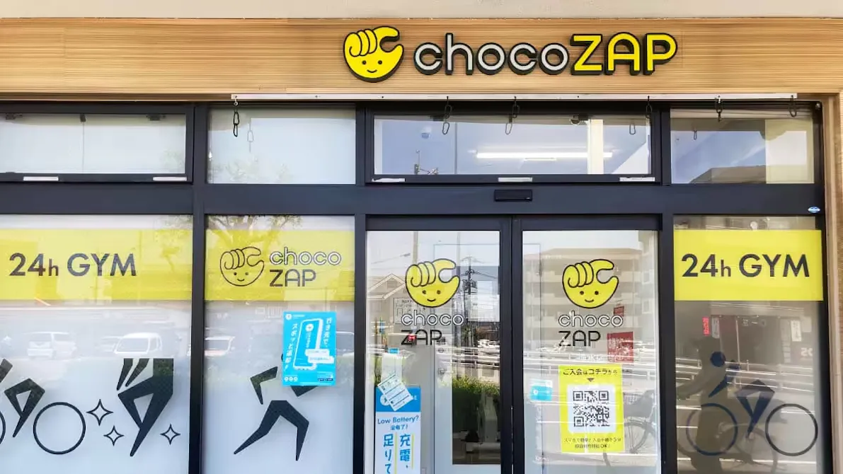 チョコザップ (chocoZAP) 神水店の画像