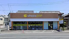 チョコザップ (chocoZAP) 浜松宮竹町店の画像