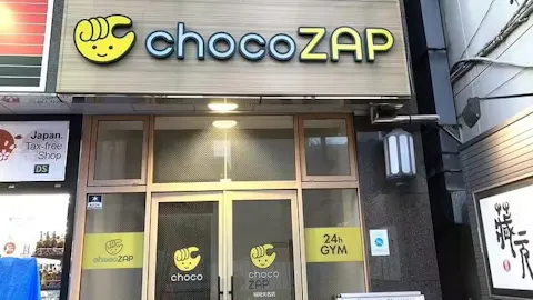 チョコザップ (chocoZAP) 福岡大名店の写真1