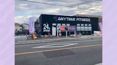 エニタイムフィットネス 甲府国母店の画像