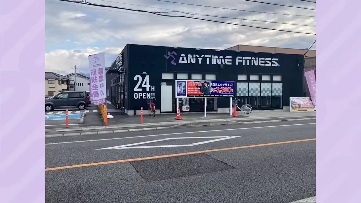 エニタイムフィットネス 甲府国母店の画像