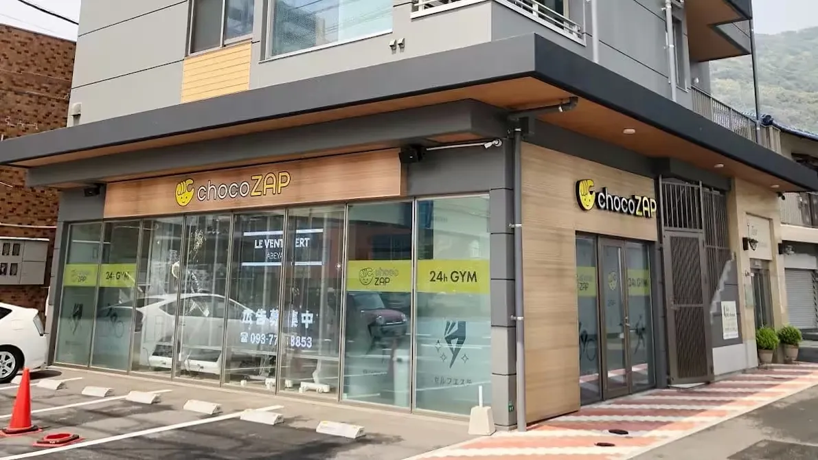 チョコザップ (chocoZAP) 安部山公園店の画像