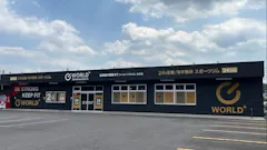 ワールドプラスジム 白河店の画像