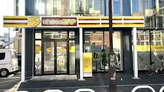 チョコザップ (chocoZAP) 飯塚吉原店の画像