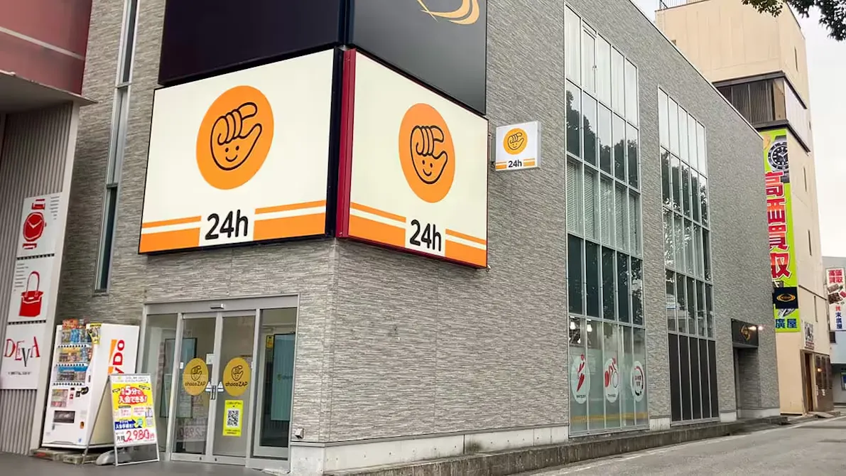 チョコザップ (chocoZAP) 高知店の画像