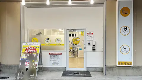 チョコザップ (chocoZAP) 茨木店の写真1