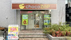 チョコザップ香里園店のイメージ