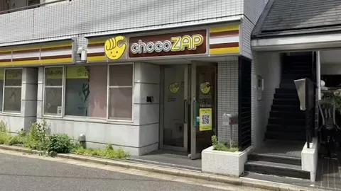 チョコザップ (chocoZAP) 木場五丁目店の写真1