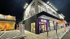 エニタイムフィットネス 柏大山台店の画像