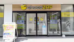 チョコザップ (chocoZAP) 辛島町店の画像