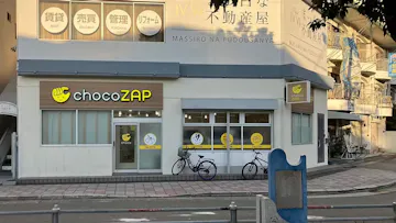チョコザップ平野北店のイメージ