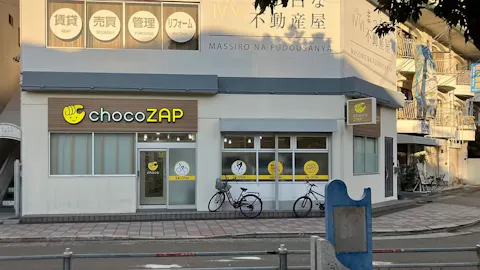 チョコザップ (chocoZAP) 平野北店の写真1