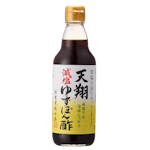 減塩ゆずぽん酢 360ml