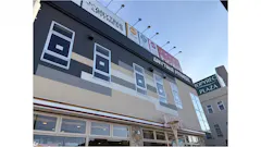 エニタイムフィットネス トピレックプラザ店の画像