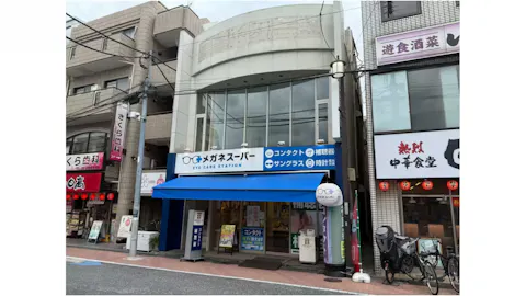 かたぎり塾 下井草店の写真2