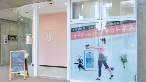 ファディー 京都北山店の写真1